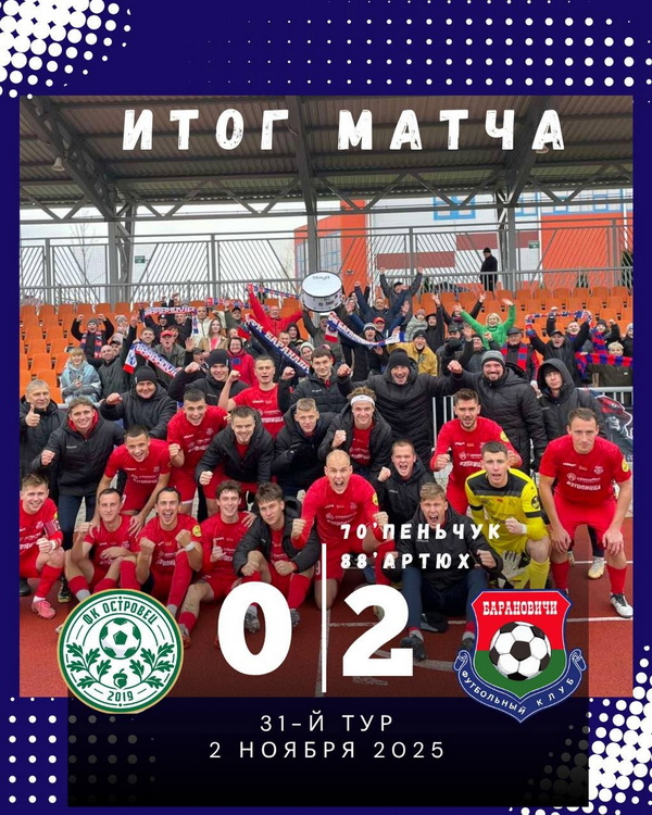 ostrovets.jpg ostrovets.jpg