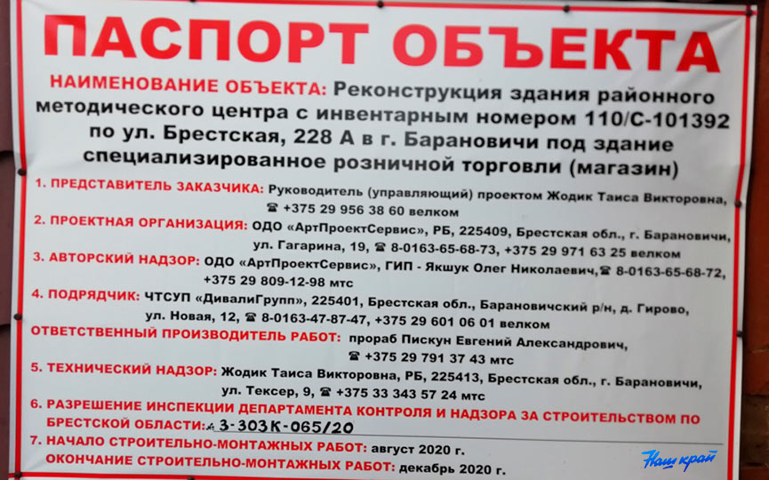 zdanie-15-09_3.jpg