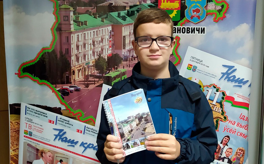 pobeditel-konkursa-risunkov.jpg
