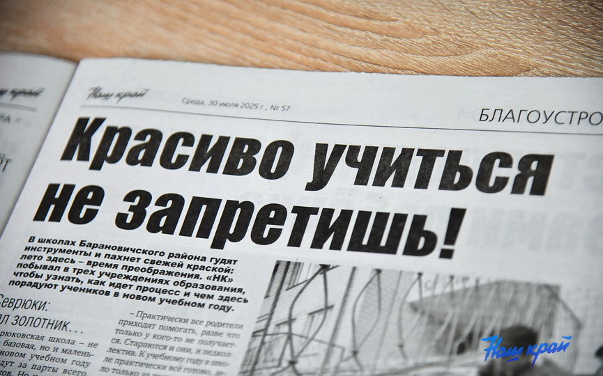 gazeta30_0387 (4).JPG