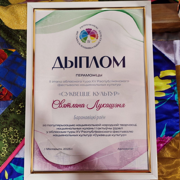 photo_2025-10-18_16-04-48.jpg photo_2025-10-18_16-04-48.jpg