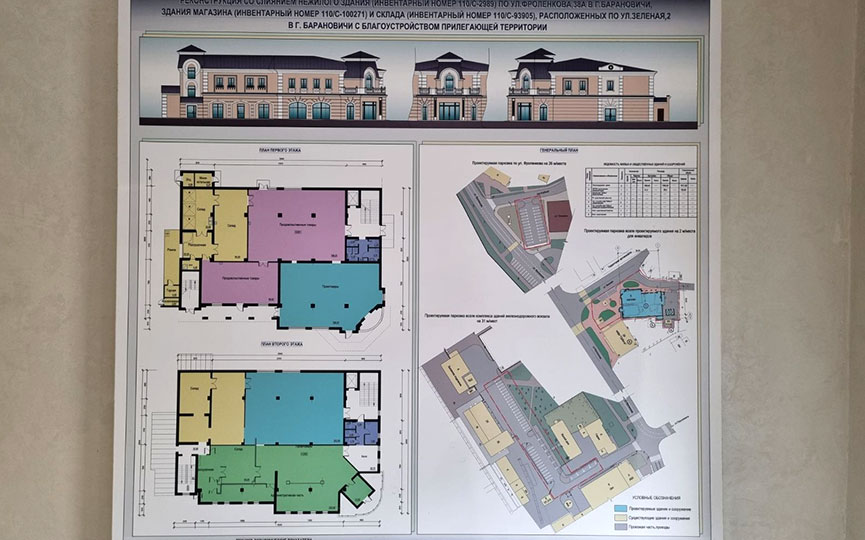 plan-zdaniya-4.jpg