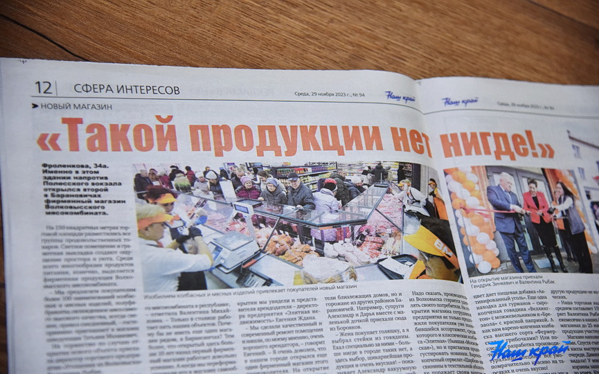 nomer29-11 (9).JPG
