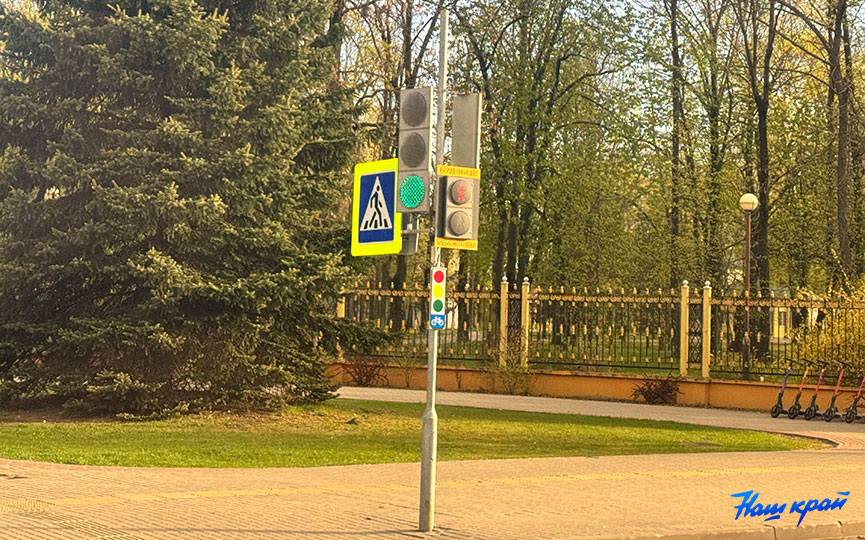 svetofor-2.jpg