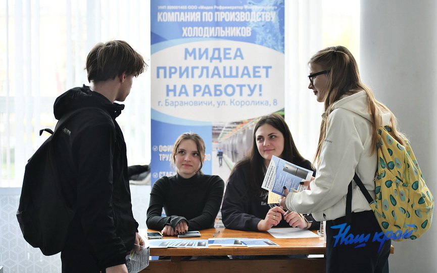 yarmarka-vakansii-molodezh (17).JPG