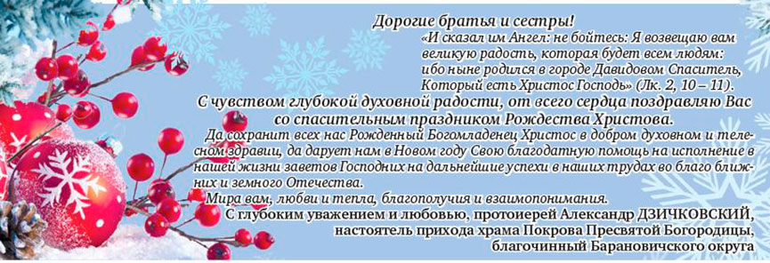 pozdravlenie.JPG