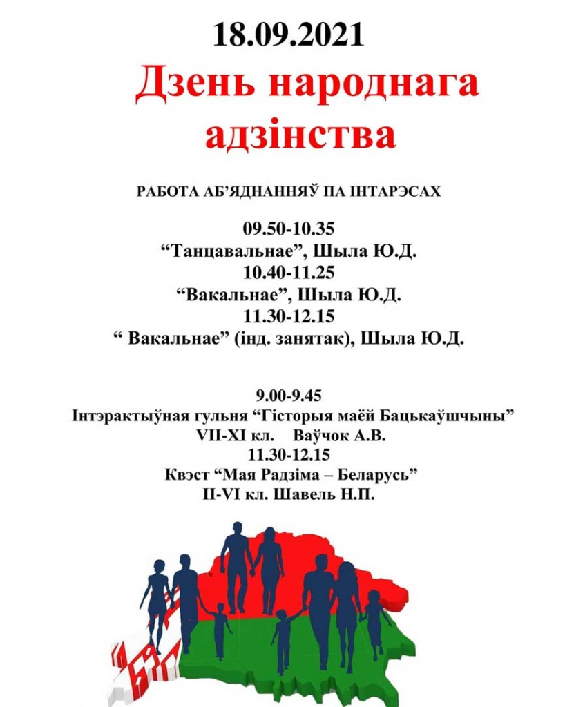 milovidsksya-2.jpg
