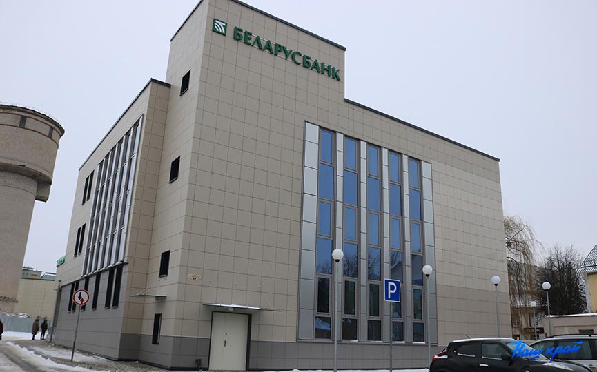 bank-24-01-22_02.JPG