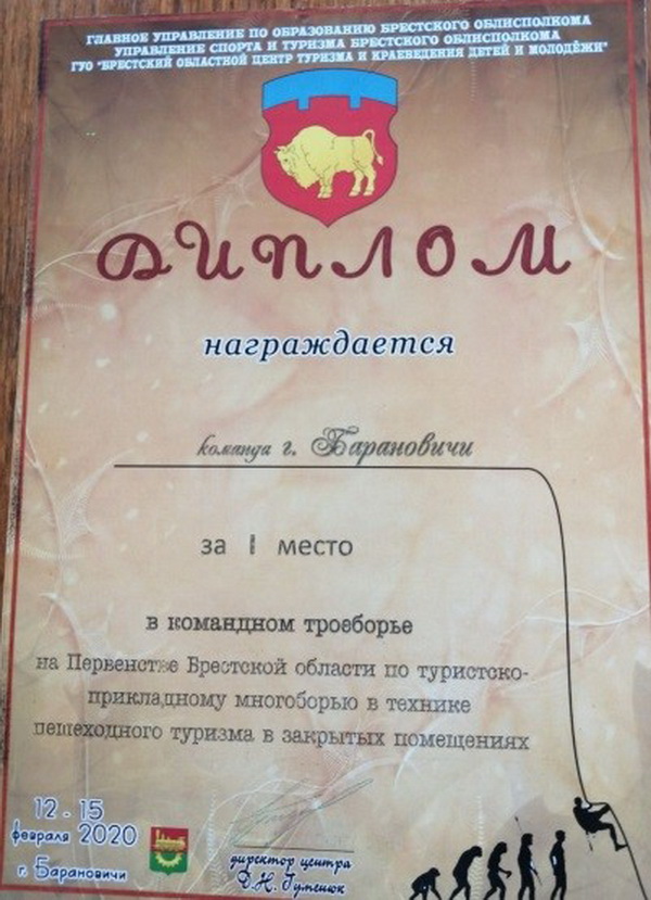 6-diplomy-3-02.jpg