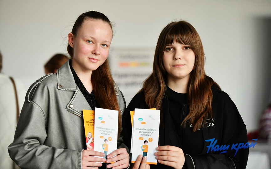 yarmarka-vakansii-molodezh (16).JPG