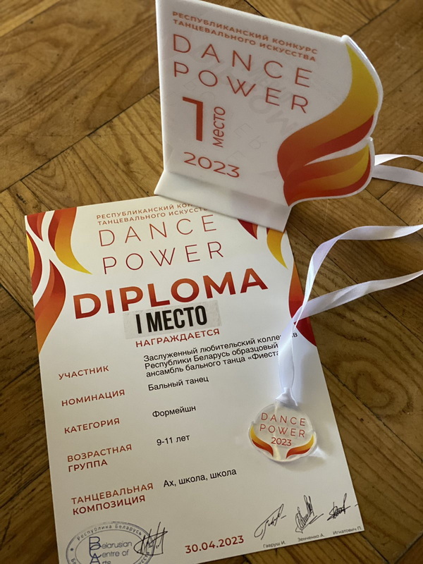 fiesta-2-05_7.jpg