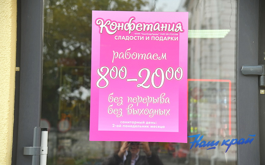 konffetaniya (25).JPG