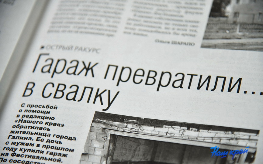 gazeta30_0387 (11).JPG