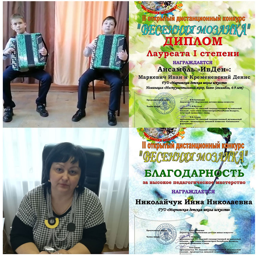 muzyka-rajon-4.jpg