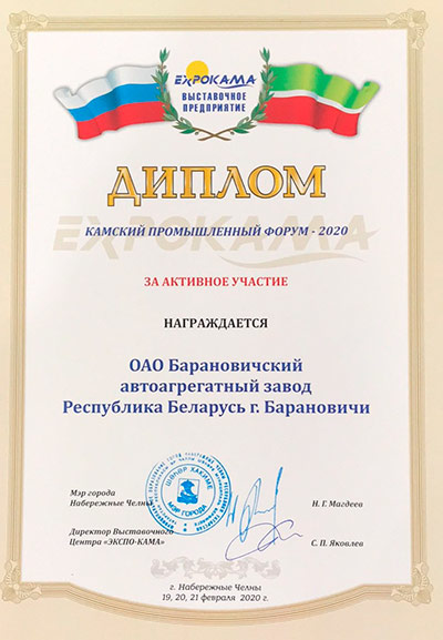 nagrada-24-02-2020.jpg