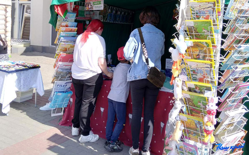 bazar-shkolnyj-2.jpg