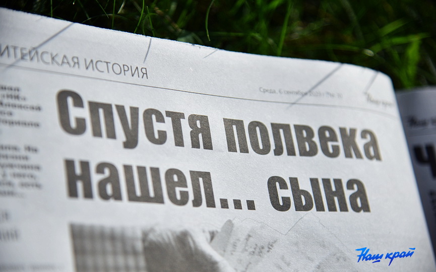 gazeta6-09 (13).JPG