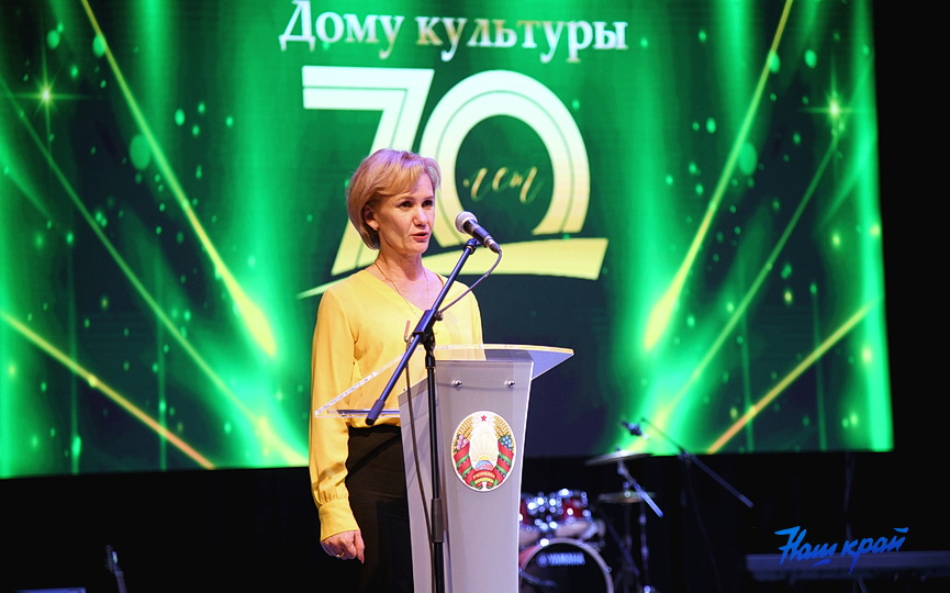 70-let-domu-kultury-(11).JPG