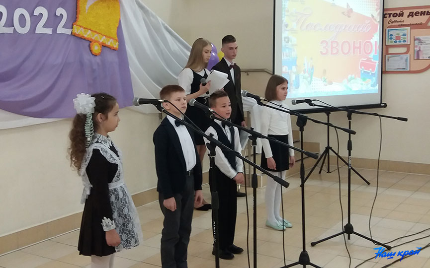 poslednij-zvonok-rajon-2.jpg