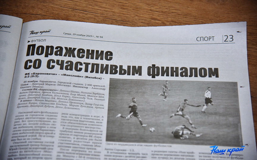 nomer29-11 (12).JPG