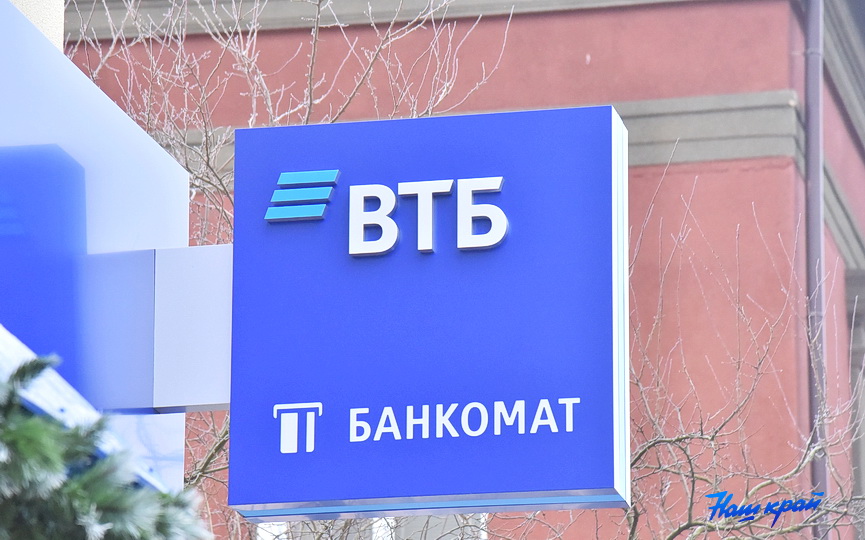 vtb-bank-3.JPG