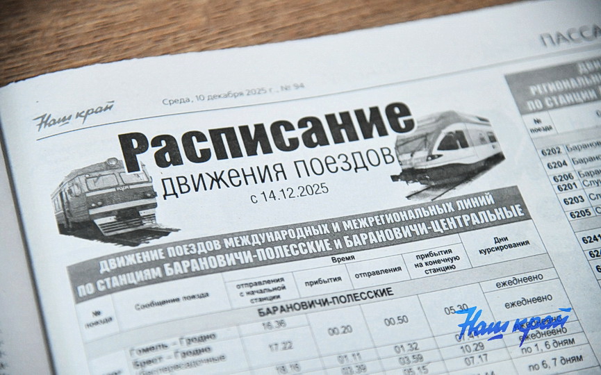 gazeta-1_1567 (10).JPG