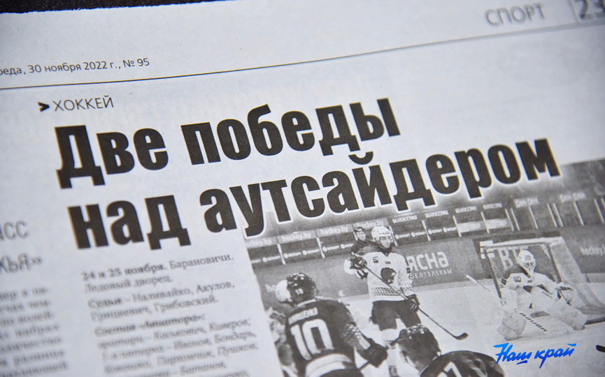 gazeta-14.JPG