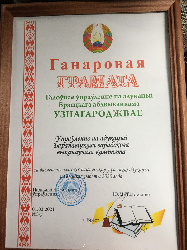 nagrady-obrazovanie-3-03_3.JPG