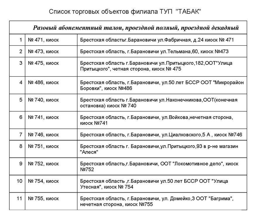 14-1-talony- (5).jpg 14-1-talony- (5).jpg