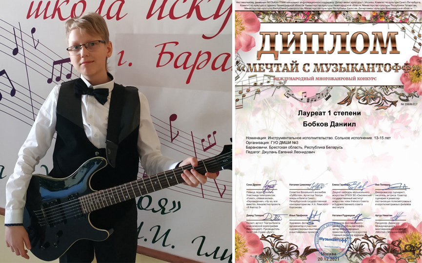 muzykalnaya-5.jpg