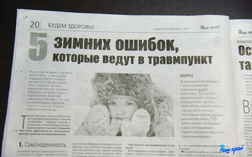 news-20-01_7.jpg