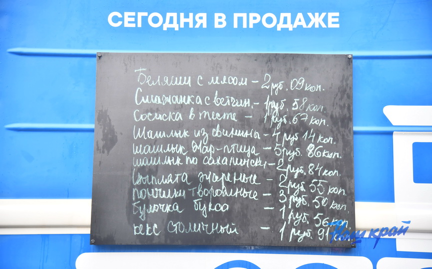 vagon-restoran-(6).JPG