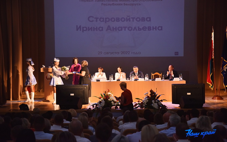 nagrady-na-pedkonferencii_10.JPG