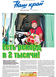 NKr56-1.jpg