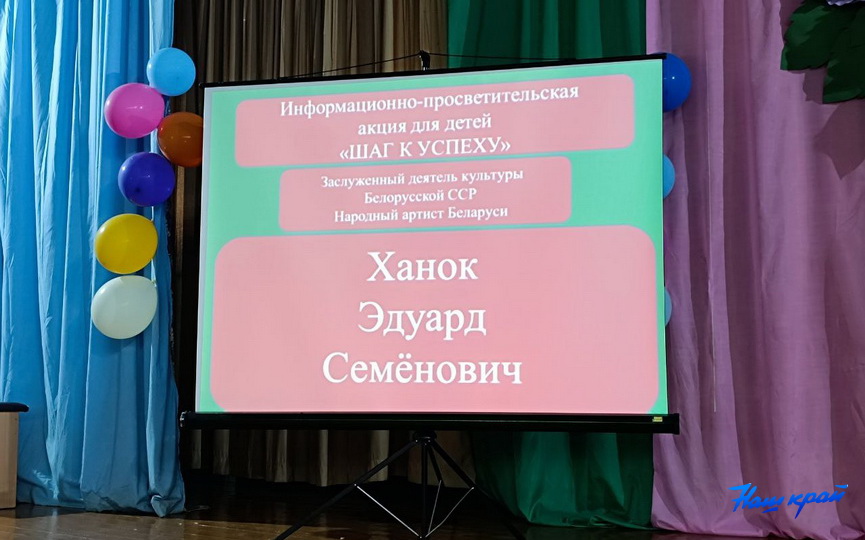 vstrecha-s hankom-(5).jpg