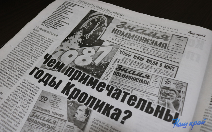 gazeta-25-01_3.JPG