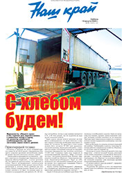 NKr65-1.jpg