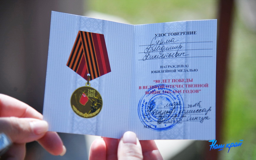 veteran-(3).JPG
