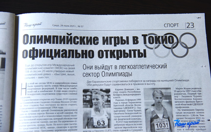 28-07news_13.JPG