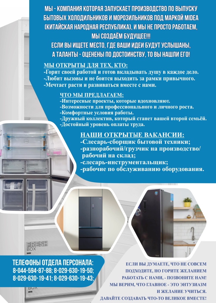 midea-2.jpg