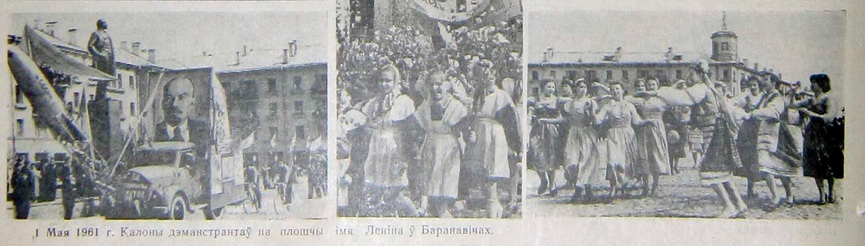 1961.jpg