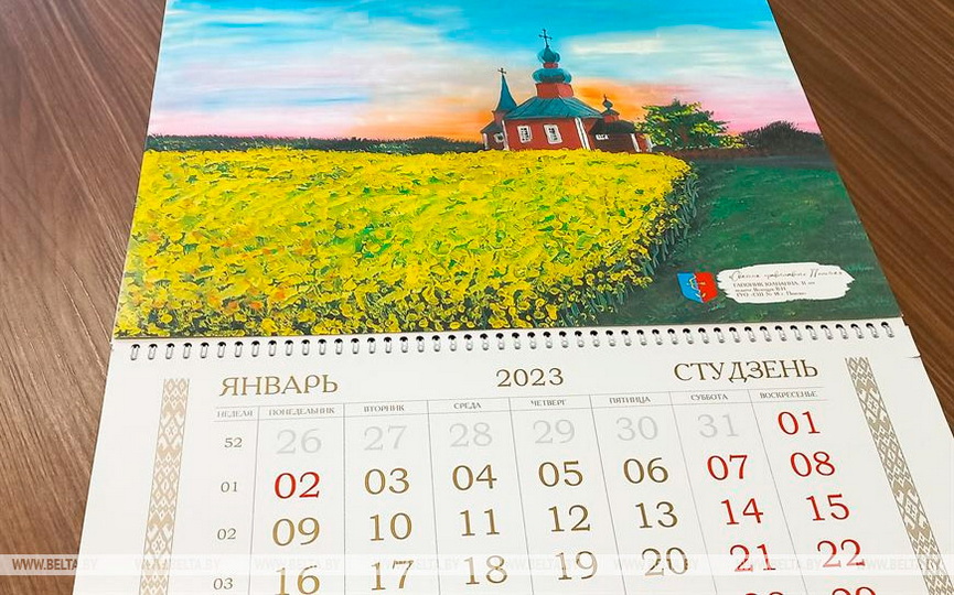 kalendar-s-detskimi-risunkami-maloj-rodiny.jpg