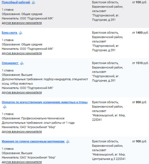 poisk-raboty4.JPG