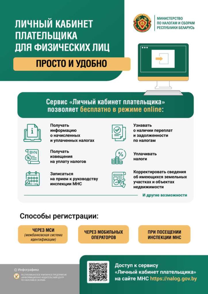 nalogovaya-1.jpg