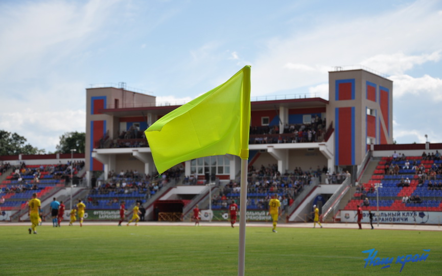 fk-baranovichi-shakhter_06.JPG