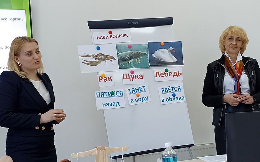 inkluzia-konferenciya-5.jpg