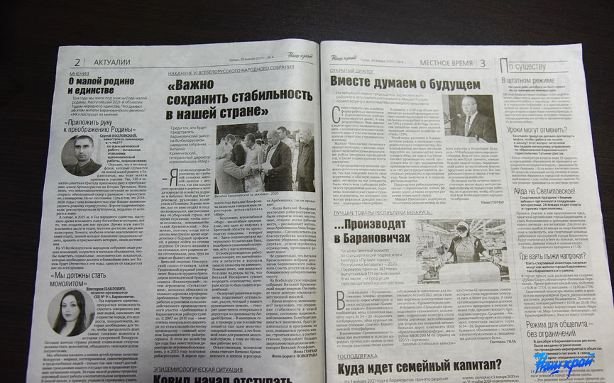 news-20-01_1.jpg