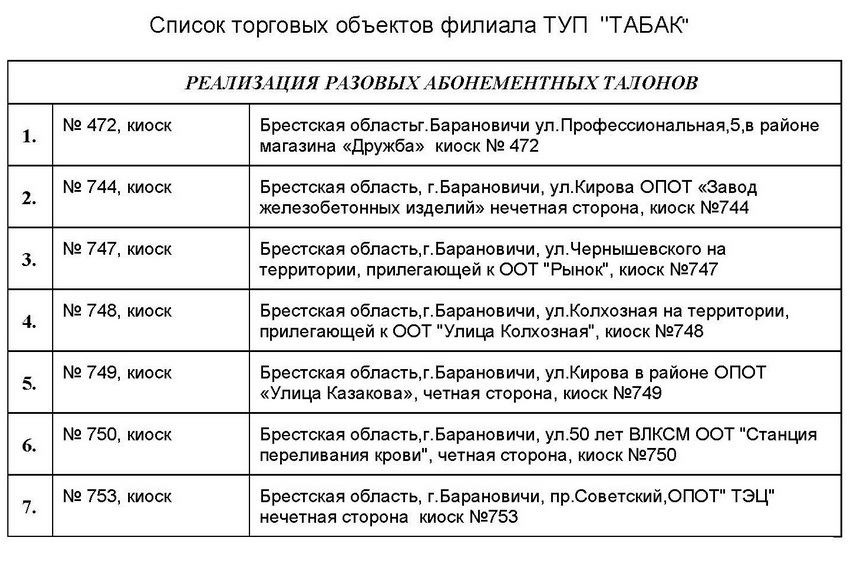 13-1-talony- (5).jpg 13-1-talony- (5).jpg