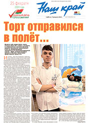 NKr13-1.jpg