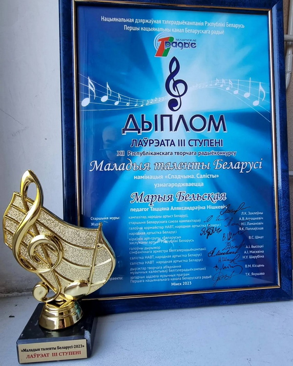 talanty-nashego-kraya (4).jpg